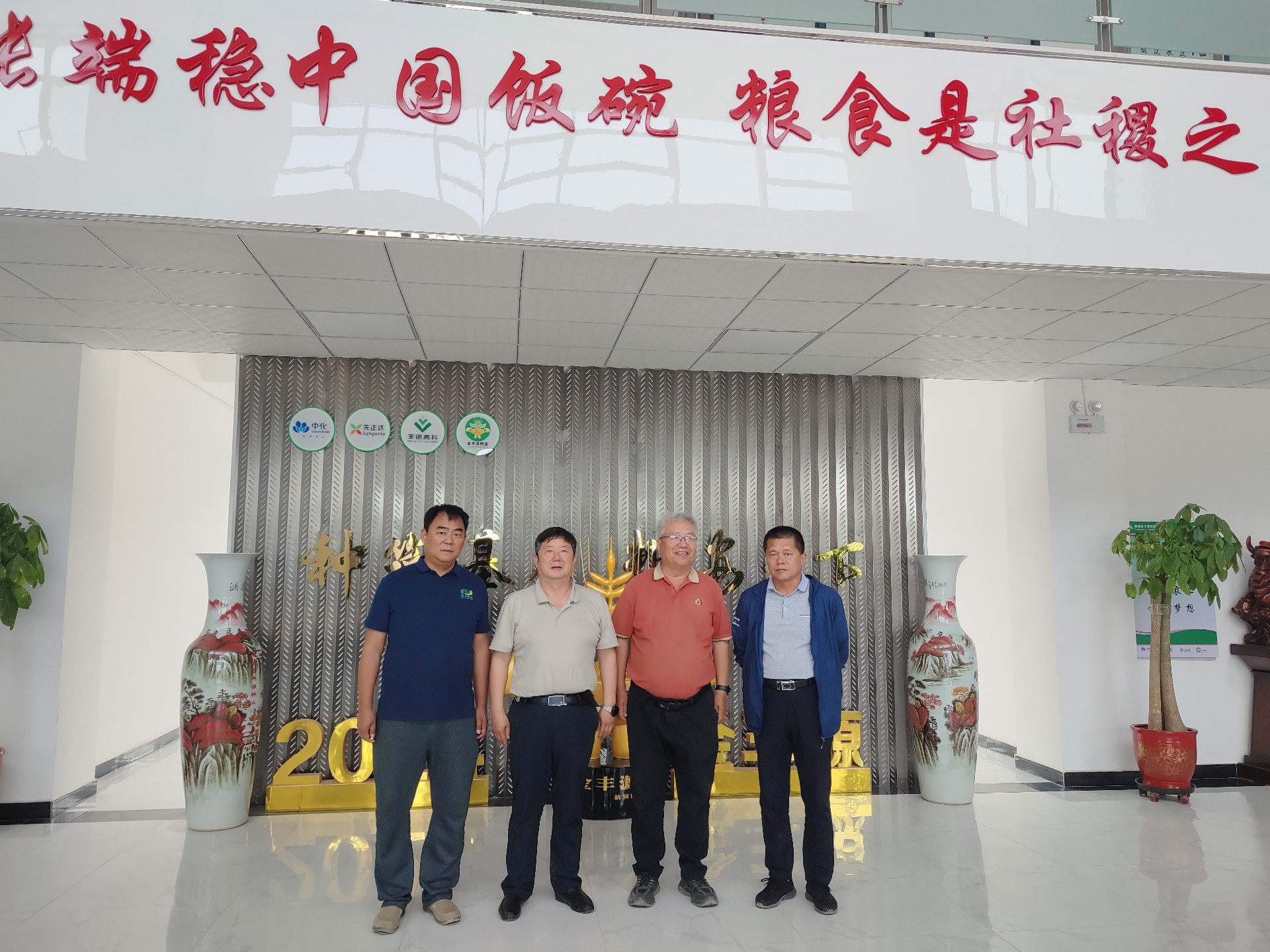 公司總經(jīng)理等人到新疆金豐源種業(yè)有限公司參觀學(xué)習(xí)